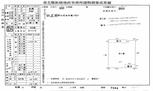 新北市板橋區文德路41號3樓 a