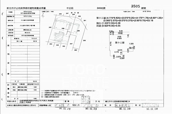 螢幕擷取畫面 (210)