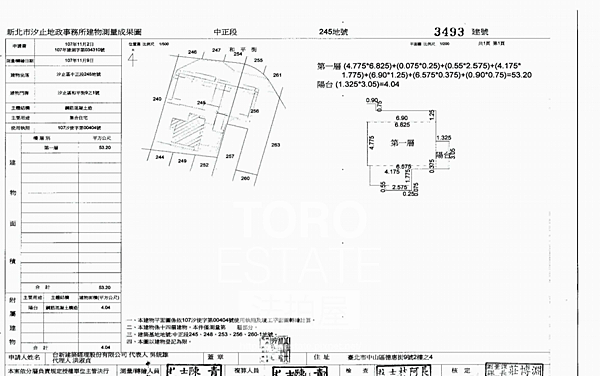 螢幕擷取畫面 (212)