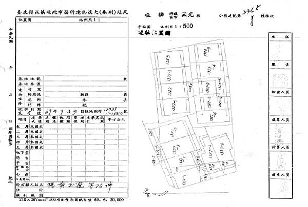 新北市板橋區大勇街9巷1-4號5樓 B