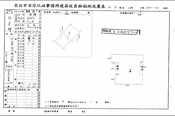 螢幕擷取畫面 (237)