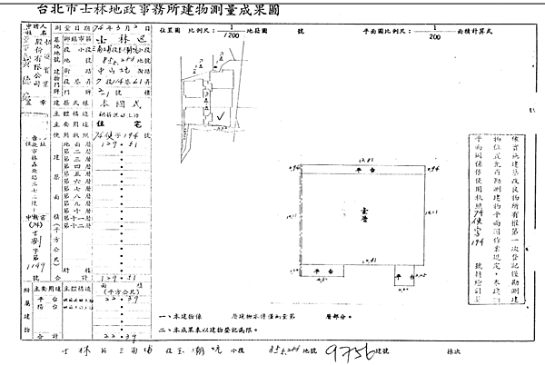 螢幕擷取畫面 (246)