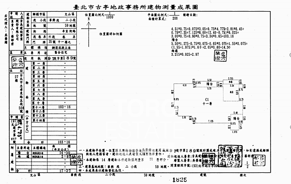 螢幕擷取畫面 (247)