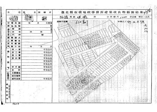 新北市板橋區長安街138巷3弄25號2層樓 B