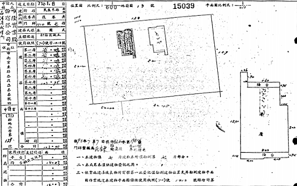 螢幕擷取畫面 (268)