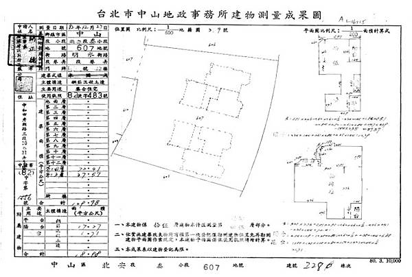 台北市中山區明水路539號14,15樓