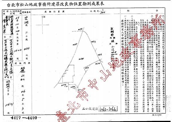 台北市內湖區麗山街46巷5弄3號1樓