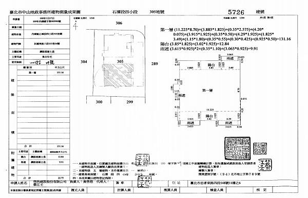 台北市內湖區民權東路六段135巷36號1樓