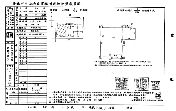 螢幕擷取畫面 (299)