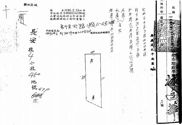 台北市中山區新生北路一段11-5號3樓