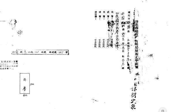 螢幕擷取畫面 (333)