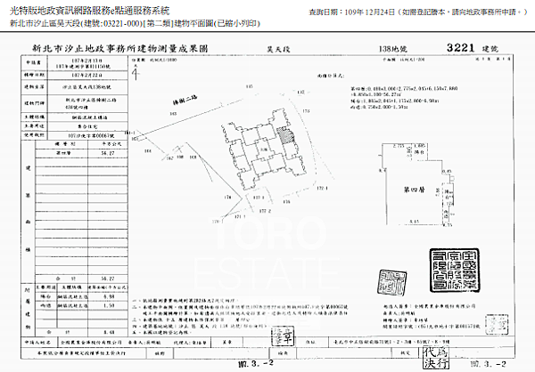 螢幕擷取畫面 (356)