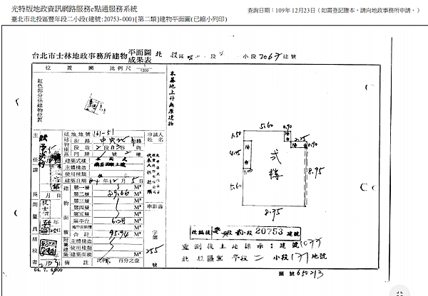 螢幕擷取畫面 (357)