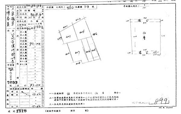 台北市內湖區南京東路六段200-5號5樓