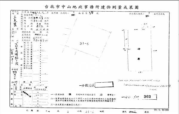 螢幕擷取畫面 (384)