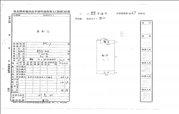 螢幕擷取畫面 (408)