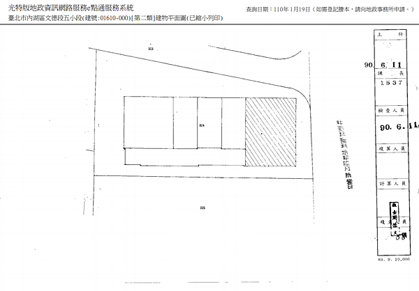 螢幕擷取畫面 (441)