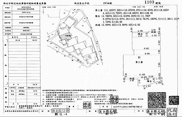 新北市新店區太平路18號3樓