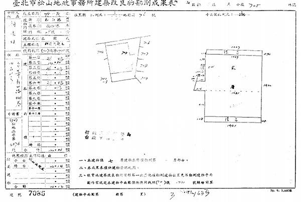 台北市信義區松山路541巷28號2樓