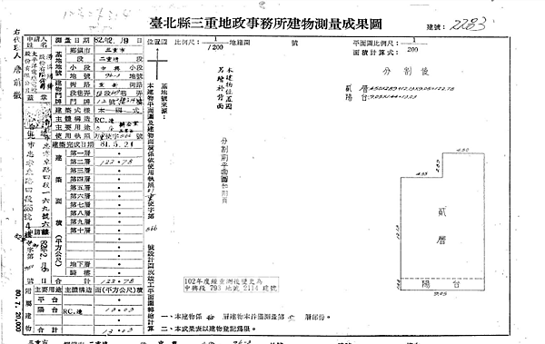 螢幕擷取畫面 (460)