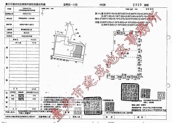 台北市萬華區成都路102號17樓-3