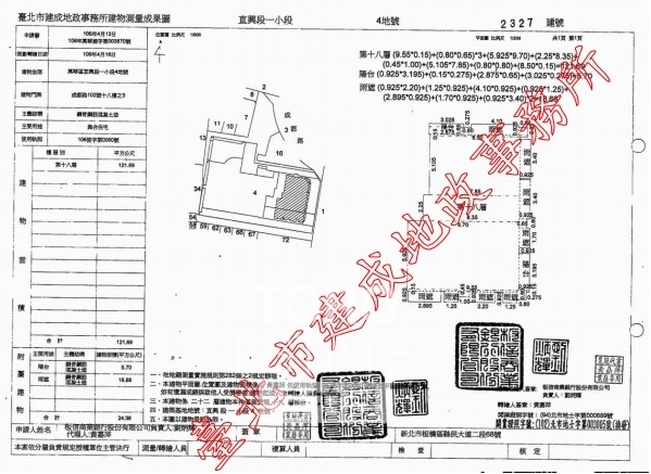 台北市萬華區成都路102號18樓-3