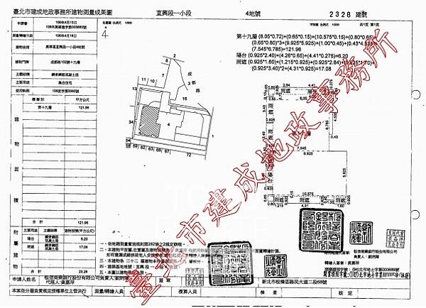 台北市萬華區成都路102號19樓