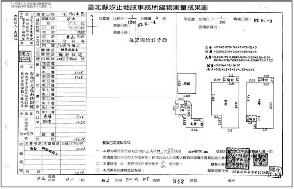 新北市汐止區秀山路172號3,4樓  a