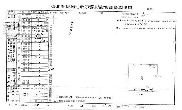 新北市板橋區中山路二段416巷38弄27-1號5樓 a