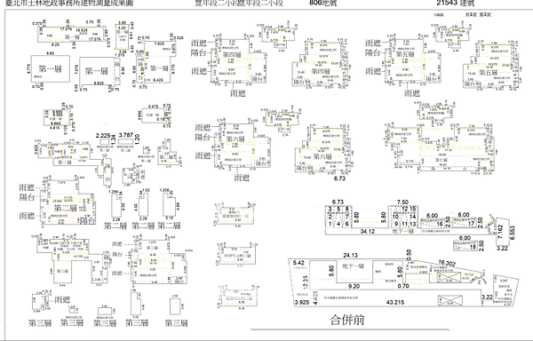 螢幕擷取畫面 (485)