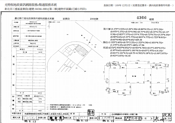 螢幕擷取畫面 (520)