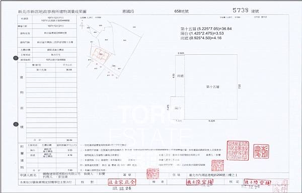 新北市新店區中興路二段31巷12號15樓 b