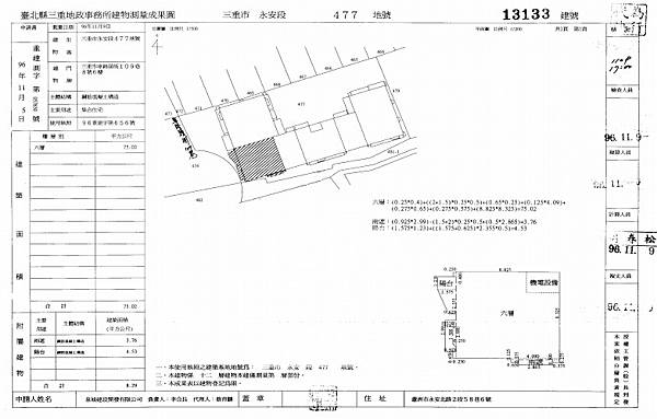 新北市三重區車路頭街109巷8號6樓