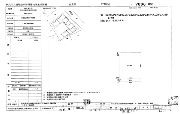 截圖 2021-04-10 上午5.50.40