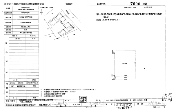 截圖 2021-04-10 上午6.07.01