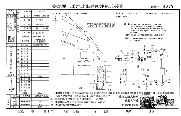 截圖 2021-04-10 上午6.22.28