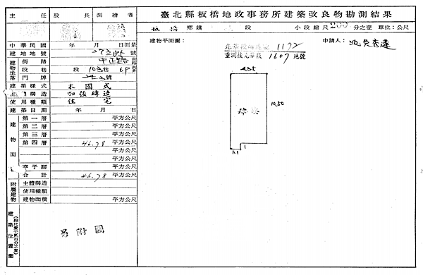 截圖 2021-04-10 上午6.44.38