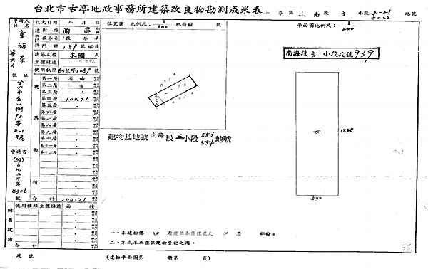 截圖 2021-04-10 上午7.06.53