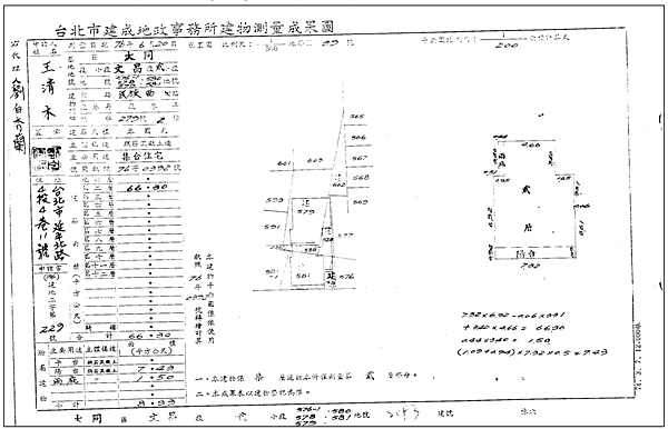 截圖 2021-04-10 上午7.56.03