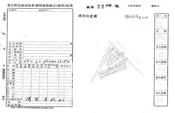 截圖 2021-04-14 下午2.53.51