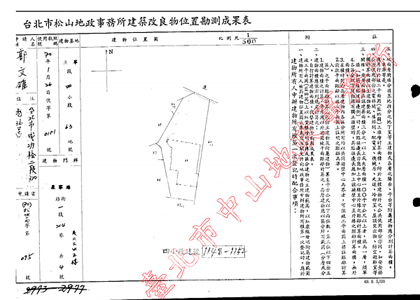 截圖 2021-04-17 上午11.07.04