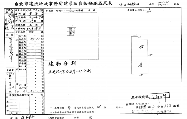 截圖 2021-04-17 下午8.24.11