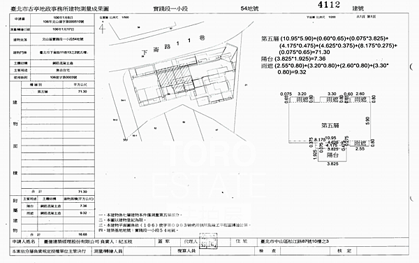 台北市文山區下崙路11巷13-2號5樓