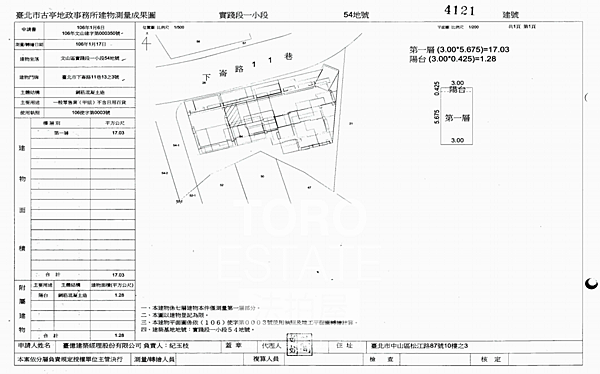 台北市文山區下崙路11巷13-3號1樓