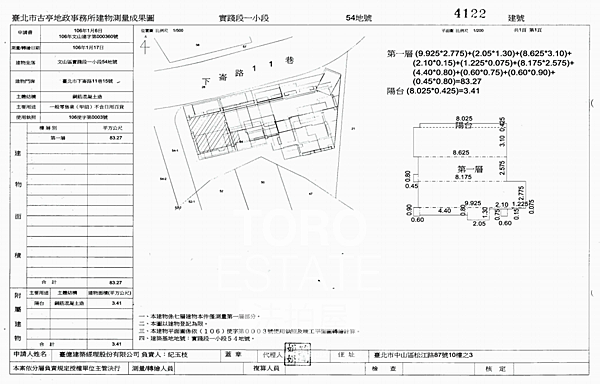 台北市文山區下崙路11巷15號1樓