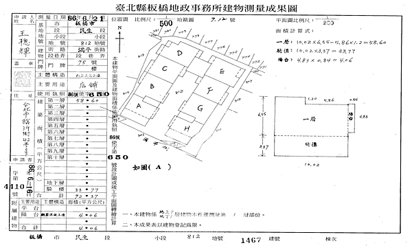 截圖 2021-07-14 下午6.47.47