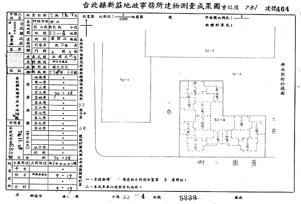 新北市林口區麗園二街3巷3號3樓-3 A