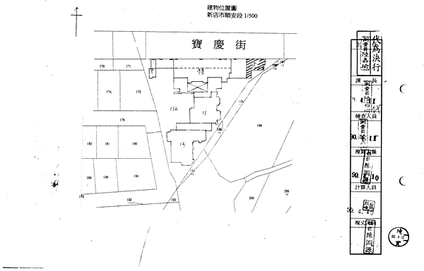 螢幕擷取畫面 (678)