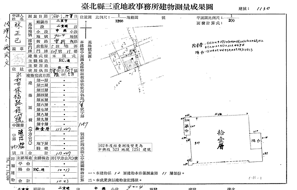 截圖 2021-09-16 下午4.09.13