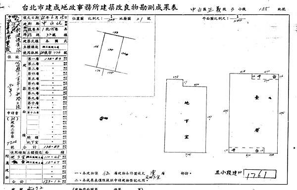 台北市中山區中山北路一段135巷32號1樓 C